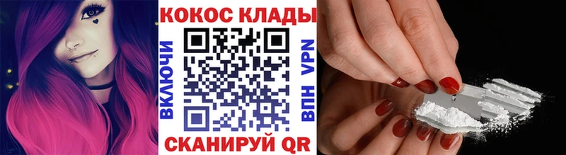 Какие есть наркотики Будённовск Гашиш COCAIN Меф мяу мяу