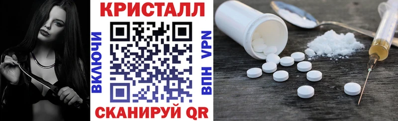 Амфетамин Premium  Будённовск 