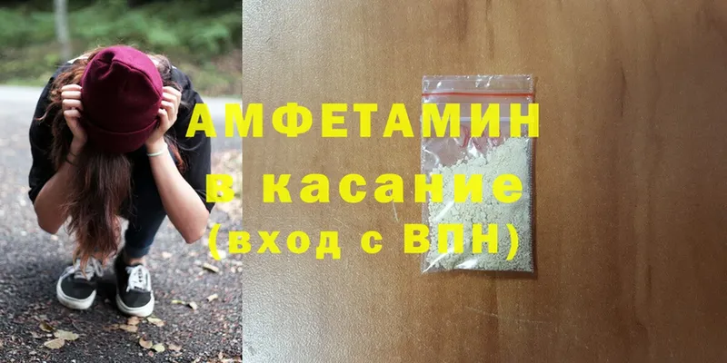 darknet какой сайт  Будённовск  Амфетамин 98% 