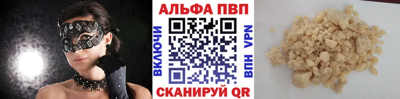 закладки  Будённовск  A PVP СК КРИС 