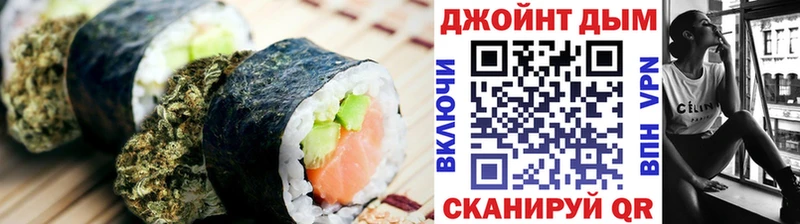 Canna-Cookies марихуана  ссылка на мегу tor  Будённовск  дарнет шоп 