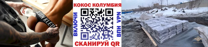 Кокаин FishScale  Будённовск 