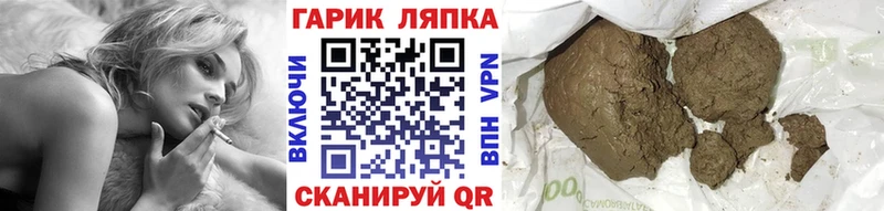 ГАШИШ Изолятор  Будённовск 