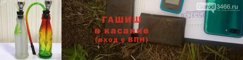 Гашиш Изолятор  Будённовск 