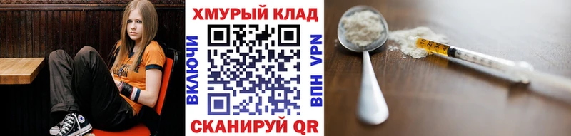 Героин VHQ  как найти закладки  кракен онион  Будённовск 