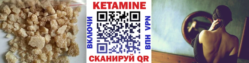 mega зеркало  Будённовск  КЕТАМИН ketamine 