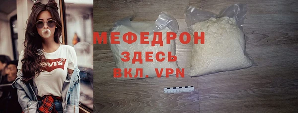 спиды Бугульма
