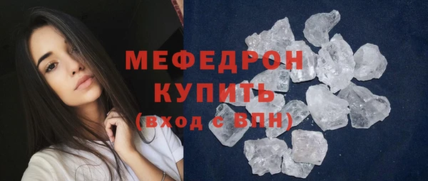 спиды Бугульма