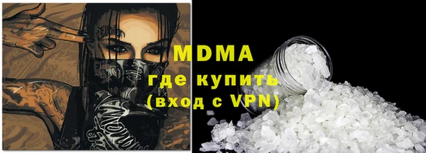 амфетамин Бородино