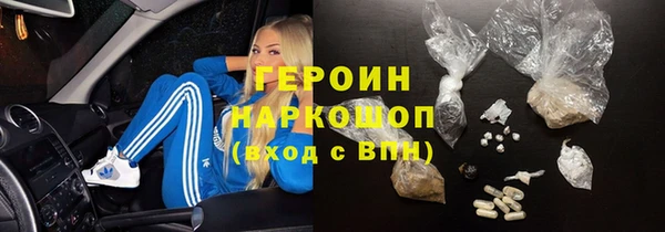 амфетамин Бородино