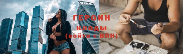 MDMA Premium VHQ Бронницы