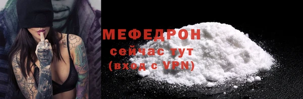 спиды Бугульма