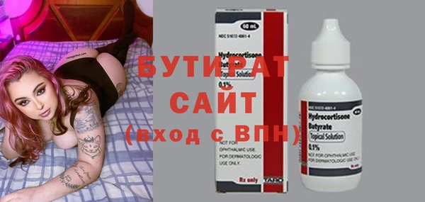 MDMA Premium VHQ Бронницы