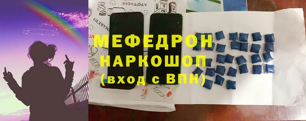 амфетамин Бородино