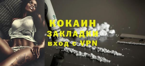 спиды Бугульма