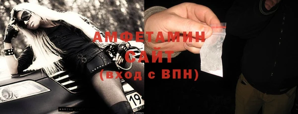спиды Бугульма