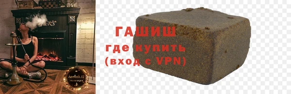 амфетамин Бородино