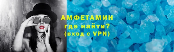 MDMA Premium VHQ Бронницы