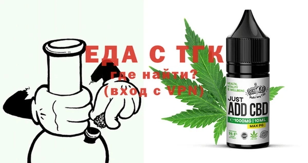 MDMA Premium VHQ Бронницы