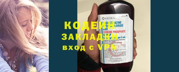 MDMA Premium VHQ Бронницы