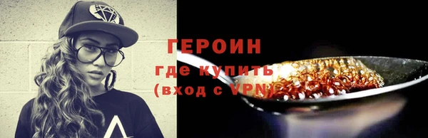 амфетамин Бородино
