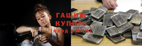 амфетамин Бородино