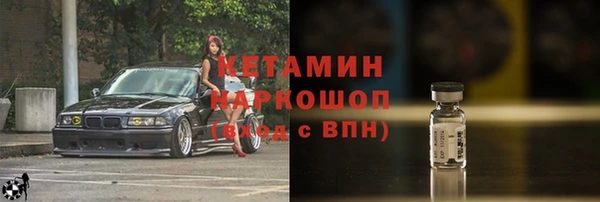 амфетамин Бородино