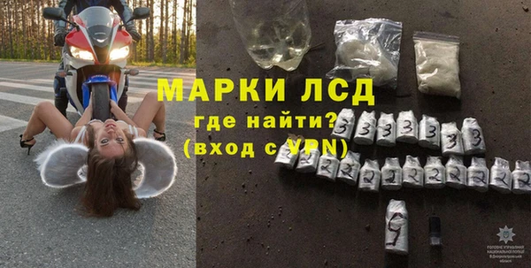 винт Новочеркасск