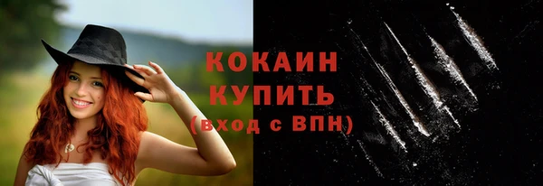 спиды Бугульма