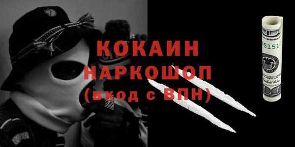 MDMA Premium VHQ Бронницы