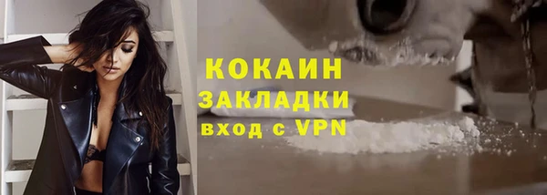 амфетамин Бородино