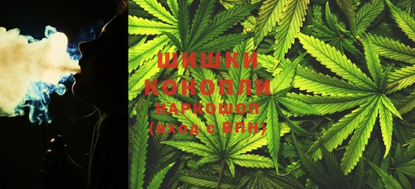 MDMA Premium VHQ Бронницы