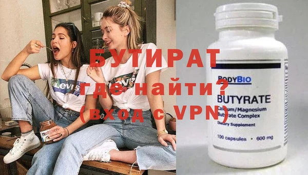 спиды Бугульма