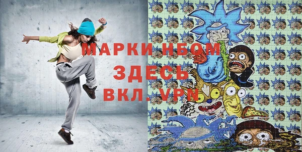 MDMA Premium VHQ Бронницы