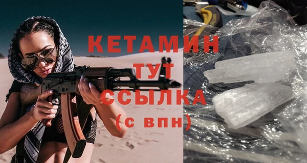 кокаин VHQ Вязьма