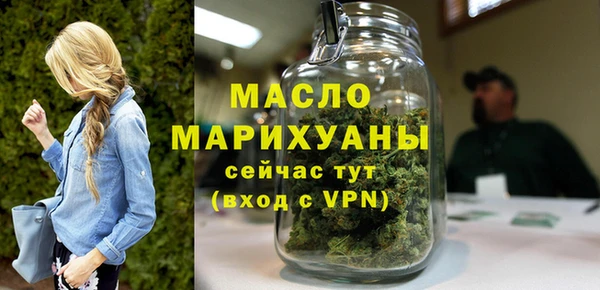 спиды Бугульма