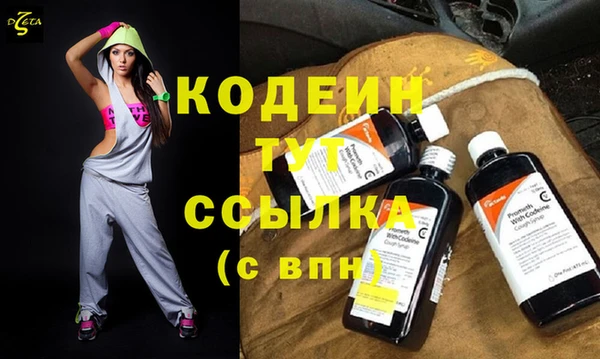 спиды Бугульма