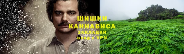 амфетамин Бородино