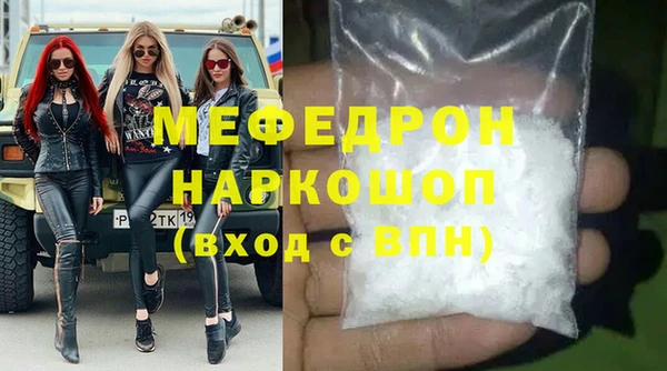 MDMA Горнозаводск