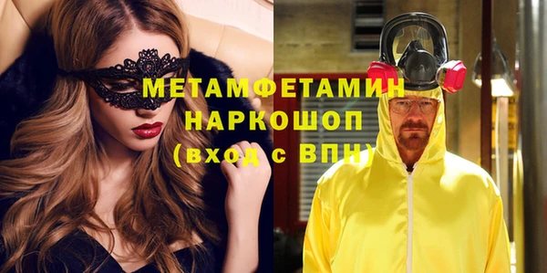 спиды Бугульма