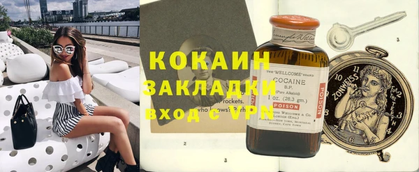 MDMA Premium VHQ Бронницы