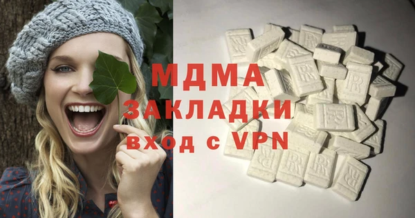 спиды Бугульма