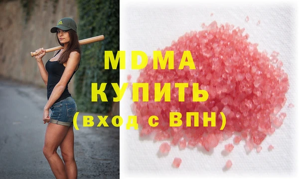спиды Бугульма