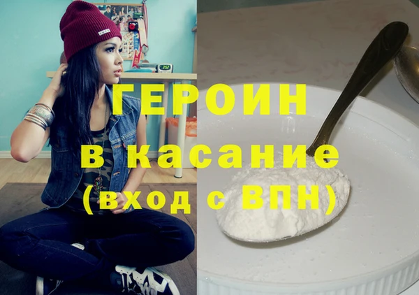амфетамин Бородино