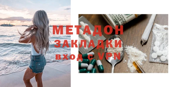 не бодяженный Волгодонск