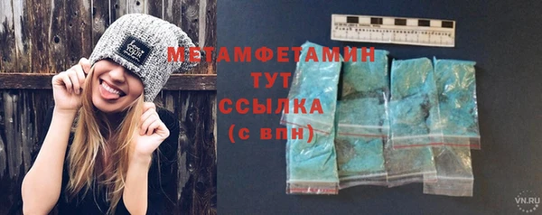 MDMA Premium VHQ Бронницы