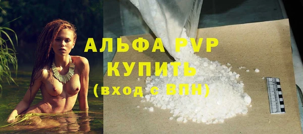 MDMA Premium VHQ Бронницы