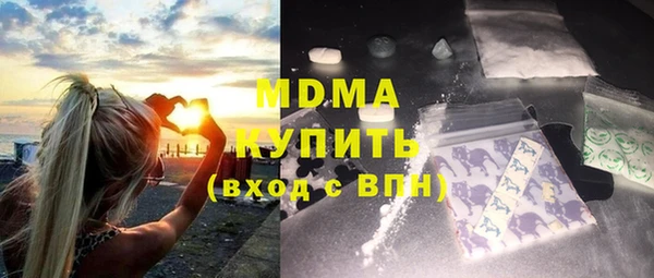 амфетамин Бородино