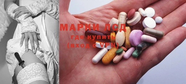 спиды Бугульма