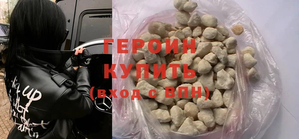 MDMA Premium VHQ Бронницы